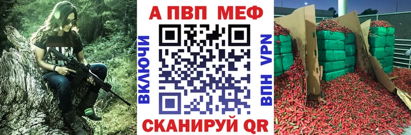 блэк спрут рабочий сайт  Нурлат  Alfa_PVP VHQ 