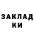 МЕФ кристаллы Ghost Frog