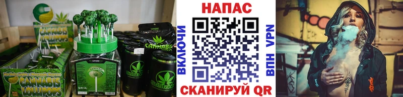 как найти закладки  Нурлат  мориарти состав  Cannafood конопля 