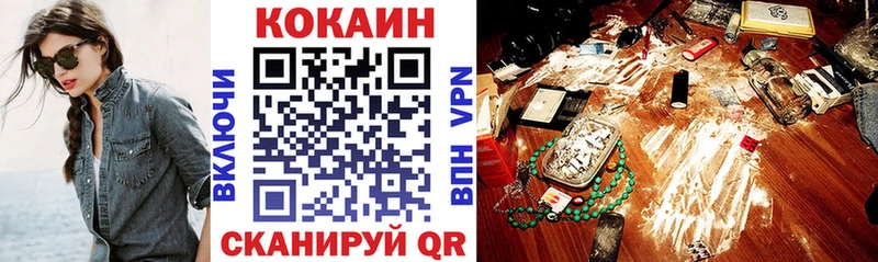 купить   Нурлат  Cocaine Боливия 