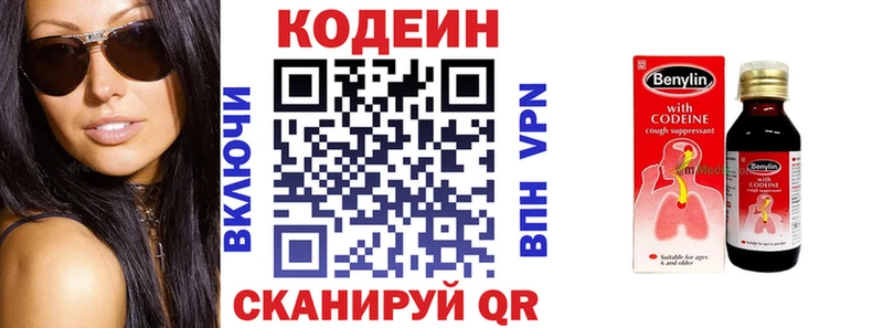 kraken ссылки  Нурлат  Codein напиток Lean (лин) 