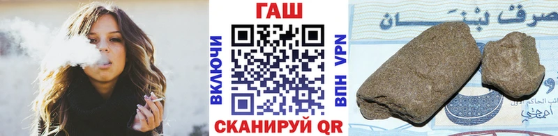 дарнет шоп Нурлат mega ONION ГАШИШ гашик