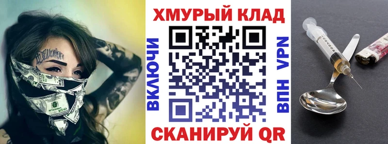 blacksprut как войти  Нурлат  ГЕРОИН Heroin 
