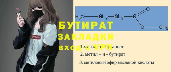 MESCALINE Алексин