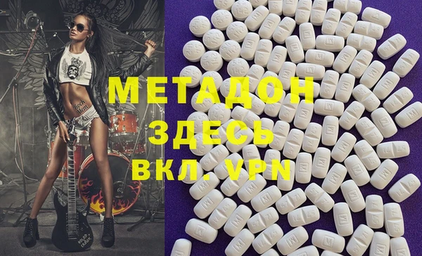 MESCALINE Алексин
