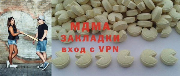 круглые Алзамай
