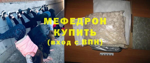 MESCALINE Алексин