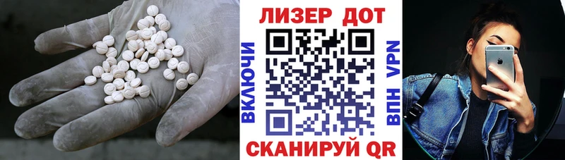даркнет сайт  Нурлат  Лсд 25 экстази кислота 