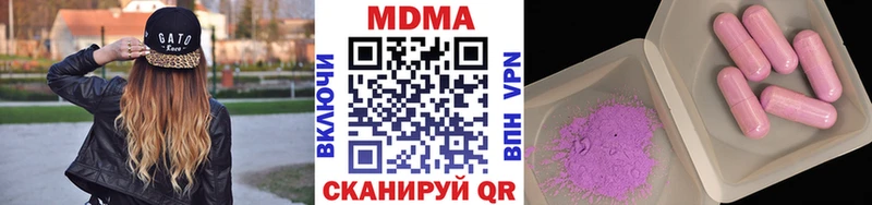 мега ссылка  Нурлат  MDMA молли  хочу наркоту 