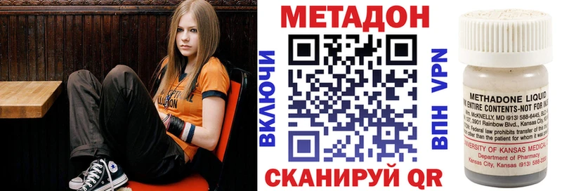 МЕТАДОН VHQ  ссылка на мегу маркетплейс  Нурлат  как найти закладки 