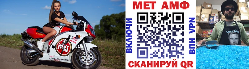 Метамфетамин кристалл  где можно купить   Нурлат 