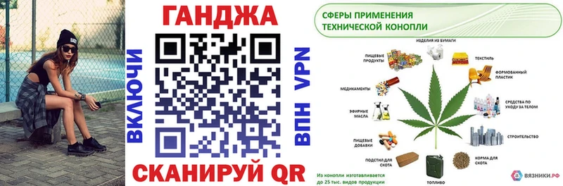 kraken ссылки  Нурлат  Марихуана White Widow  магазин продажи  